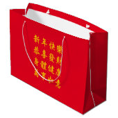 Chinees / Lunar New Year - grote cadeautas (Achterkant Gekanteld)