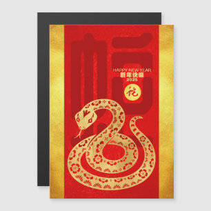 Chinees Lunar Nieuwjaar 2025 Snake Red Gold MC
