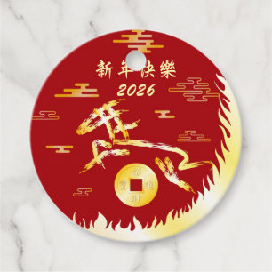 Chinees Maanjaar 2026 4724 Vuur Bedankjes Labels