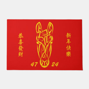 Chinees Maanjaar 2026 4724 Vuur Deurmat