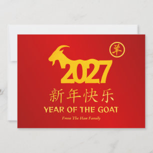 Chinees Maanneujahr 2027, Jaar Van De Geit Feestdagenkaart