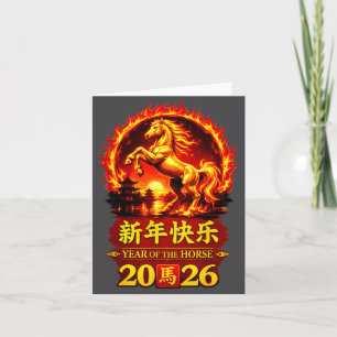Chinees Maans Nieuwjaar 2026 Paard Vuur Ontwerp Kaart