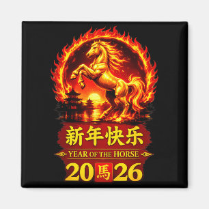 Chinees Maans Nieuwjaar 2026 Paard Vuur Ontwerp  Magneet