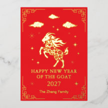Chinees Maans Nieuwjaar van het Schaap Aangepaste 