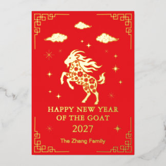 Chinees Maans Nieuwjaar van het Schaap Aangepaste  Folie Feestdagenkaart