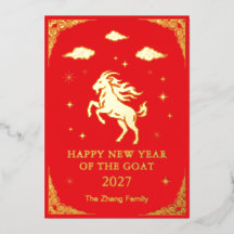 Chinees Maans Nieuwjaar van het Schaap Aangepaste 