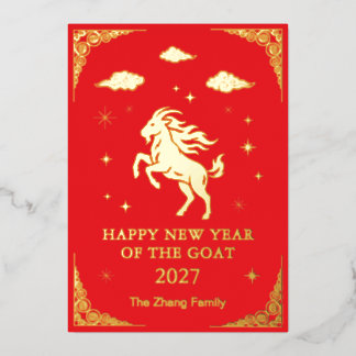 Chinees Maans Nieuwjaar van het Schaap Aangepaste  Folie Feestdagenkaart
