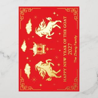 Chinees Maans Nieuwjaar van het Schaap Aangepaste  Folie Uitnodiging