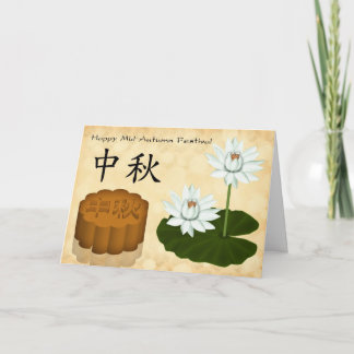 Chinees Midherfstmaanfestival met lotusbloem Kaart