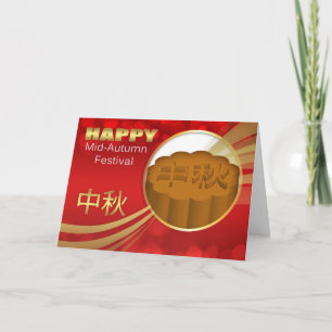 Chinees Midherfstmaanfestival met maantaart Kaart