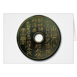 Chinees muntstuk brons