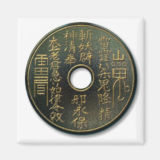 Chinees muntstuk brons magneet (Voorkant)