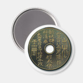 Chinees muntstuk brons magneet (Voorkant / Achterkant)