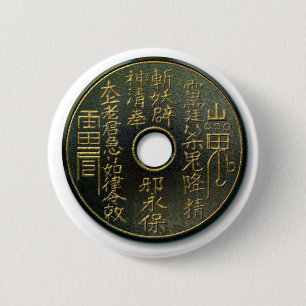 Chinees muntstuk brons ronde button 5,7 cm