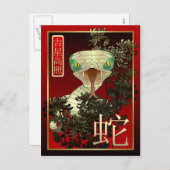Chinees Nieuw jaar-2013-Jaar van de Slang Feestdagenkaart (Voorkant / Achterkant)