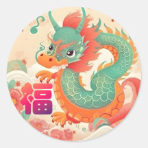 Chinees nieuw jaar schattige draak "fu" sticker