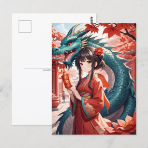 Chinees Nieuw Maanjaar van Draak, Postcrossing Briefkaart