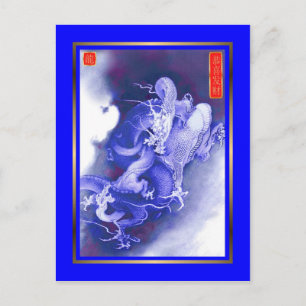 Chinees nieuwjaar 2012, Jaar van de draak Feestdagenkaart