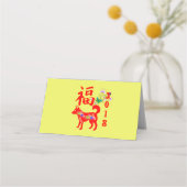 Chinees Nieuwjaar 2018 (Achterkant)