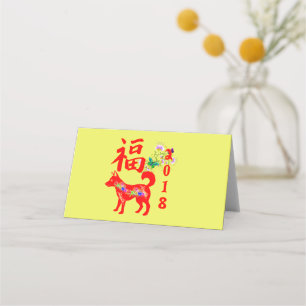 Chinees Nieuwjaar 2018