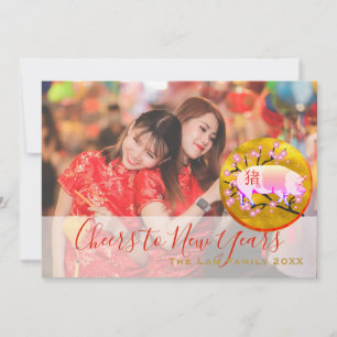 Chinees Nieuwjaar 2019 VARKEN - Voeg familiefoto t Feestdagenkaart