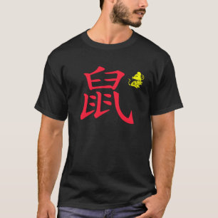 Chinees Nieuwjaar 2020 Chinees sterrenbeeld Teken  T-shirt
