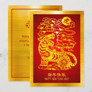 Chinees nieuwjaar 2022 Tijger rode olierampen Feestdagenkaart