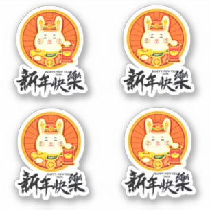 Chinees nieuwjaar 2023 Jaar van de Konijn (Bewerke Sticker