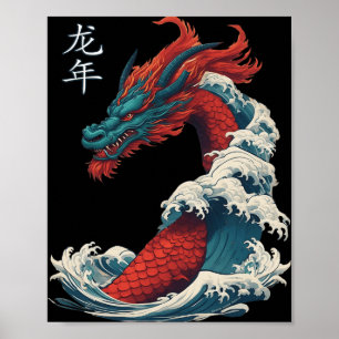 Chinees Nieuwjaar 2024 Draak Grote Golf Jaar Van D Poster