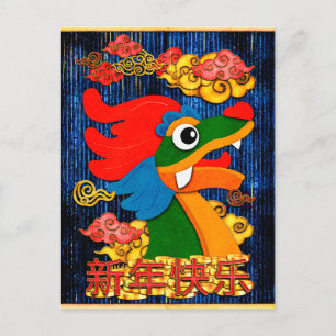 Chinees Nieuwjaar 2024 Draak Hout Blauw Goud Feestdagenkaart