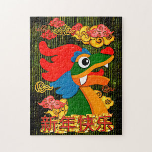 Chinees Nieuwjaar 2024 Draak Hout Groen Goud Legpuzzel