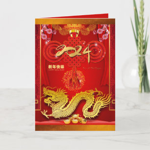 Chinees Nieuwjaar 2024 Dragon Red Knot VGC Feestdagen Kaart