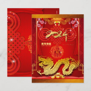 Chinees Nieuwjaar 2024 Dragon Red Knot VHPC Feestdagenkaart