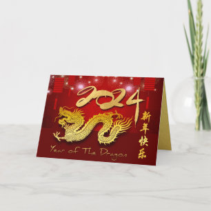 Chinees Nieuwjaar 2024 Draken Lantaarns Vuurwerk G Kaart
