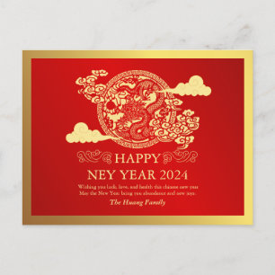 Chinees Nieuwjaar 2024, Jaar van de Draak Rood Feestdagenkaart