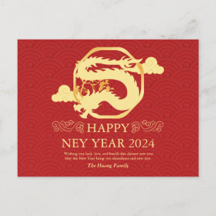 Chinees Nieuwjaar 2024, Jaar van de Draak Rood Feestdagenkaart