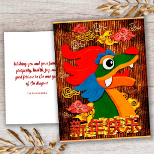 Chinees Nieuwjaar 2024 Papercut Draak Hout Goud Folie Feestdagen Briefkaart