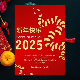 Chinees Nieuwjaar 2025, jaar van de slang Feestdagenkaart