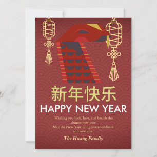 Chinees Nieuwjaar 2025, Jaar Van De Slang Feestdagenkaart