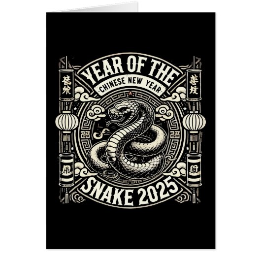 Chinees Nieuwjaar 2025 Jaar van de Slang Lunar Yea (Voorkant)