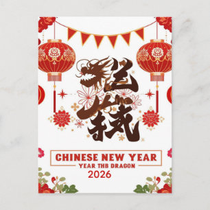 Chinees nieuwjaar 2026 jaar van de draak feestdagenkaart