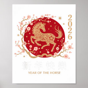 Chinees Nieuwjaar 2026 Jaar Van Het Paard 2026 _3  Poster