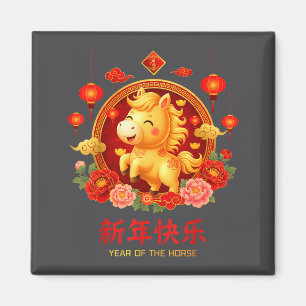 Chinees Nieuwjaar 2026 Jaar Van Het Paard Chinese Magneet