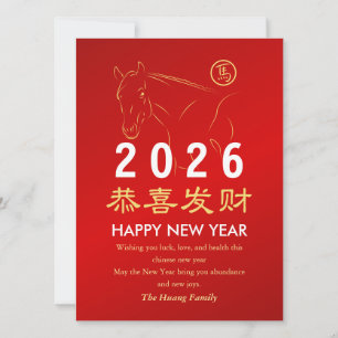 Chinees Nieuwjaar 2026, Jaar van het Paard Feestdagenkaart