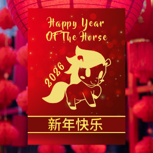 Chinees Nieuwjaar 2026, Jaar Van Het Paard Feestdagenkaart