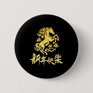 Chinees Nieuwjaar 2026 Jaar Van Het Vuurpaard Dier Ronde Button 5,7 Cm