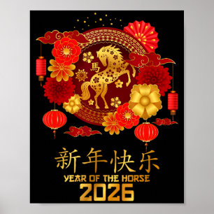 Chinees Nieuwjaar 2026 Maand Nieuwjaar 2026 Jaar V Poster