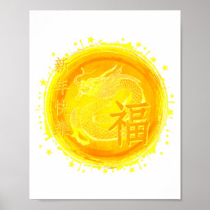 Chinees Nieuwjaar 2026 Paard Chinees Nieuwjaar 202 Poster