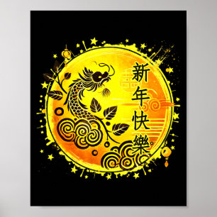 Chinees Nieuwjaar 2026 Paard Gelukkig Nieuwjaar Ch Poster