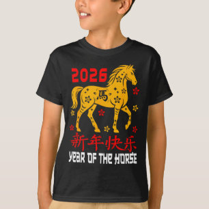Chinees Nieuwjaar 2026 Paard Maanjaar van het Paar T-shirt